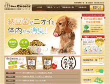 Tablet Screenshot of drs-choice.jp