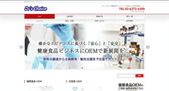 Desktop Screenshot of drs-choice.co.jp
